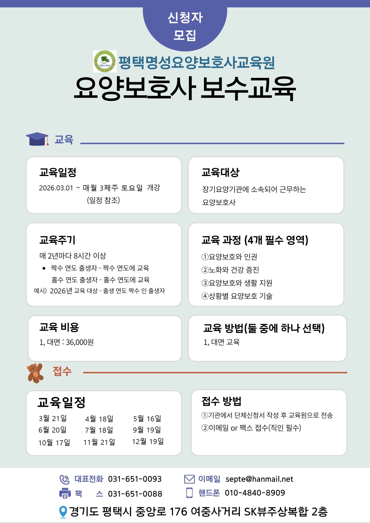 /user/h/hyosarangcare/editor/2601/519762a9ad814fd29ff36be200b04800_1768304292_8797.jpg 이미지크게보기