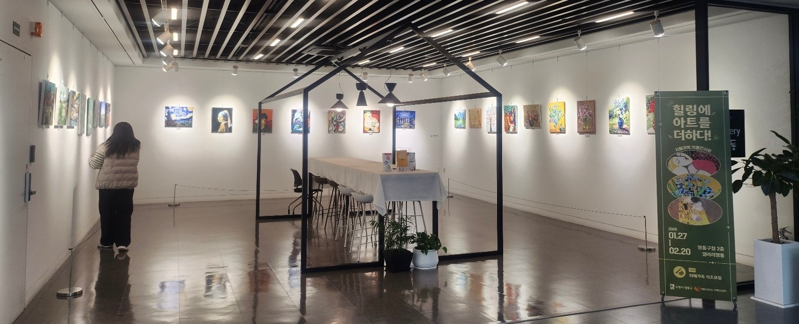 /user/h/hyosarangcare/editor/2601/607360c2e5621985e0ba07b3b45fde49_1769689134_7702.jpg 이미지크게보기