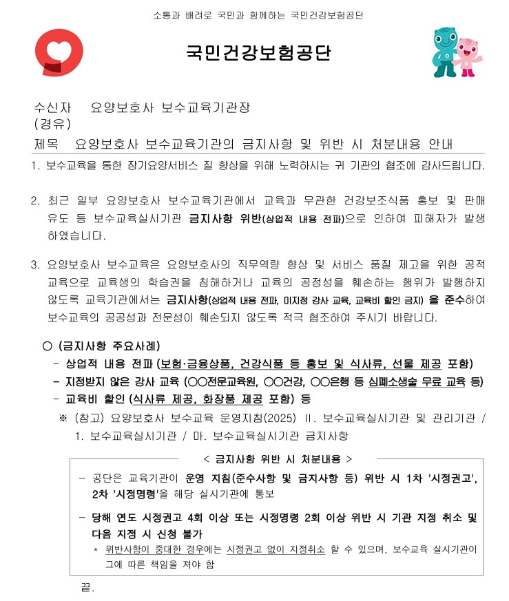 /user/h/hyosarangcare/editor/2601/8644fe5686ad73b1cc6a76915cb14b2f_1769076803_6785.jpg 이미지크게보기