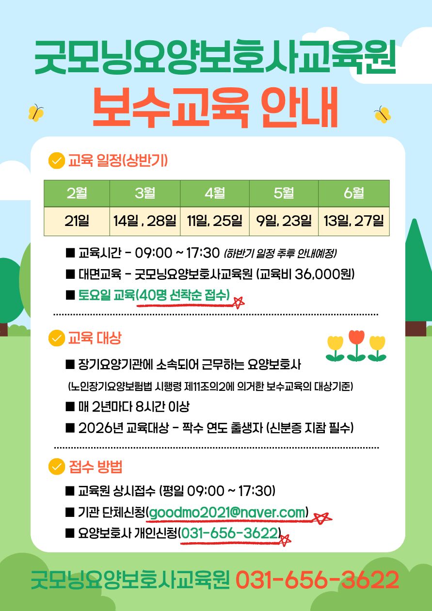 /user/h/hyosarangcare/editor/2601/e686718cd202042c0f410bc5881e13d8_1769750504_7057.jpg 이미지크게보기