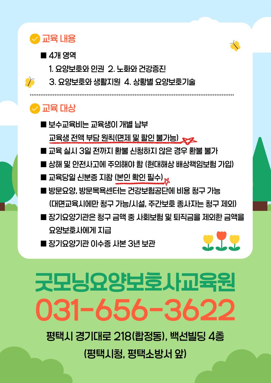 /user/h/hyosarangcare/editor/2601/e686718cd202042c0f410bc5881e13d8_1769750508_35.jpg 이미지크게보기