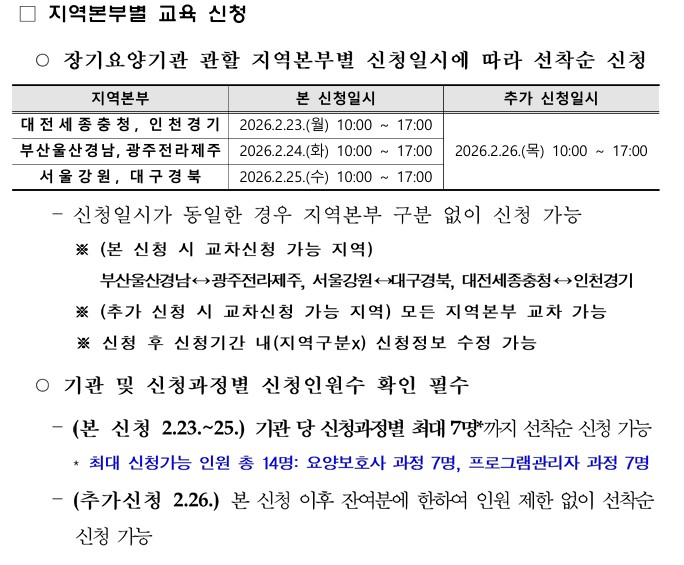 /user/h/hyosarangcare/editor/2602/12d9c329d1521e9cbefbb706d443b94b_1770683166_8209.jpg 이미지크게보기