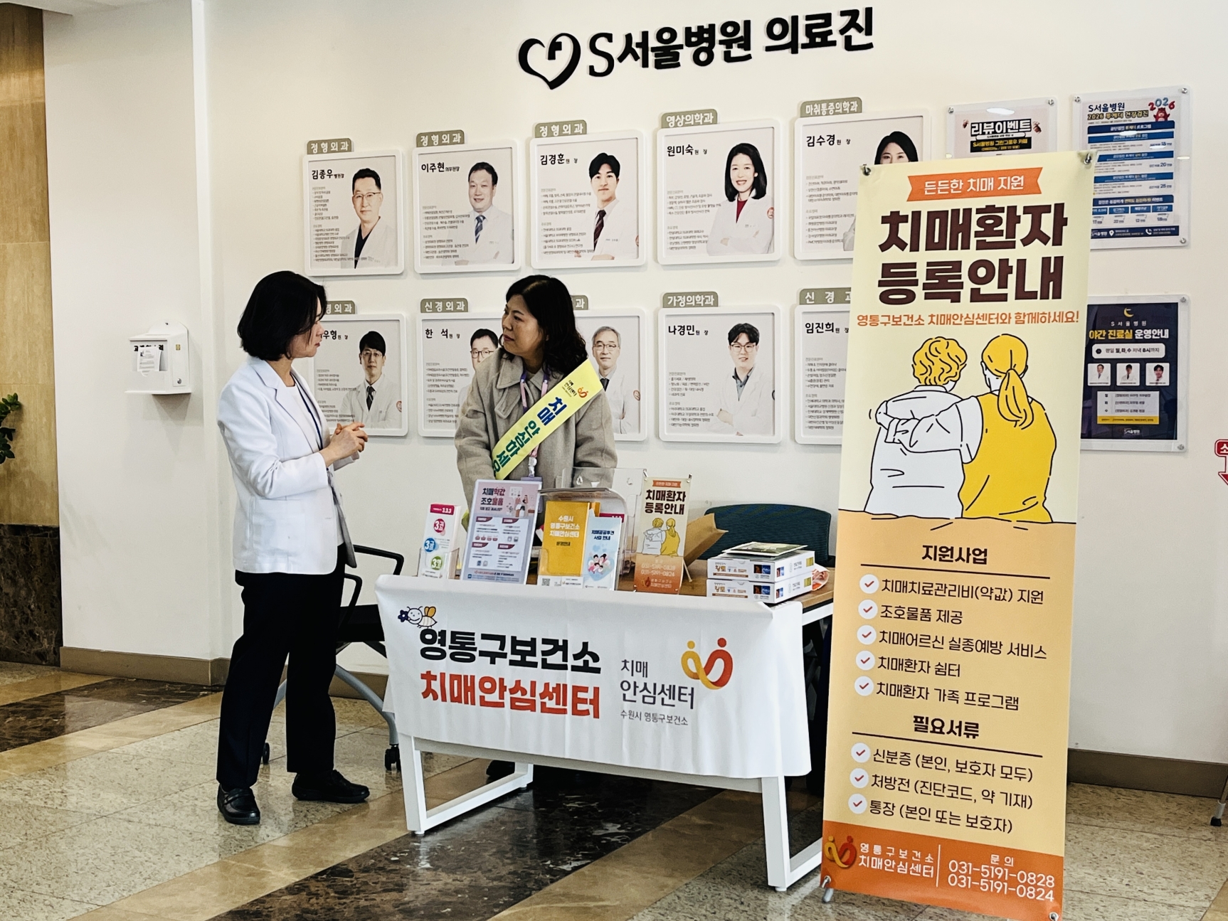 /user/h/hyosarangcare/editor/2602/536a9c19ce2361344e995fd43a9ea194_1770266865_3802.jpg 이미지크게보기