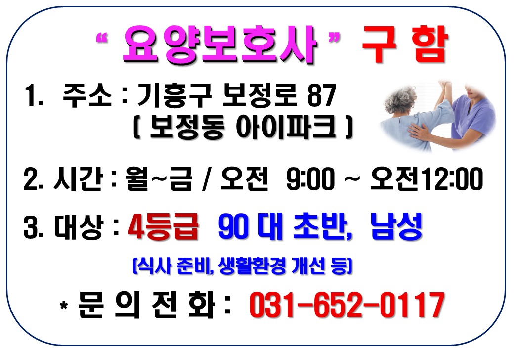 /user/h/hyosarangcare/editor/2602/62d864866de28f3a798b24d34b0bf970_1772189141_6164.jpg 이미지크게보기