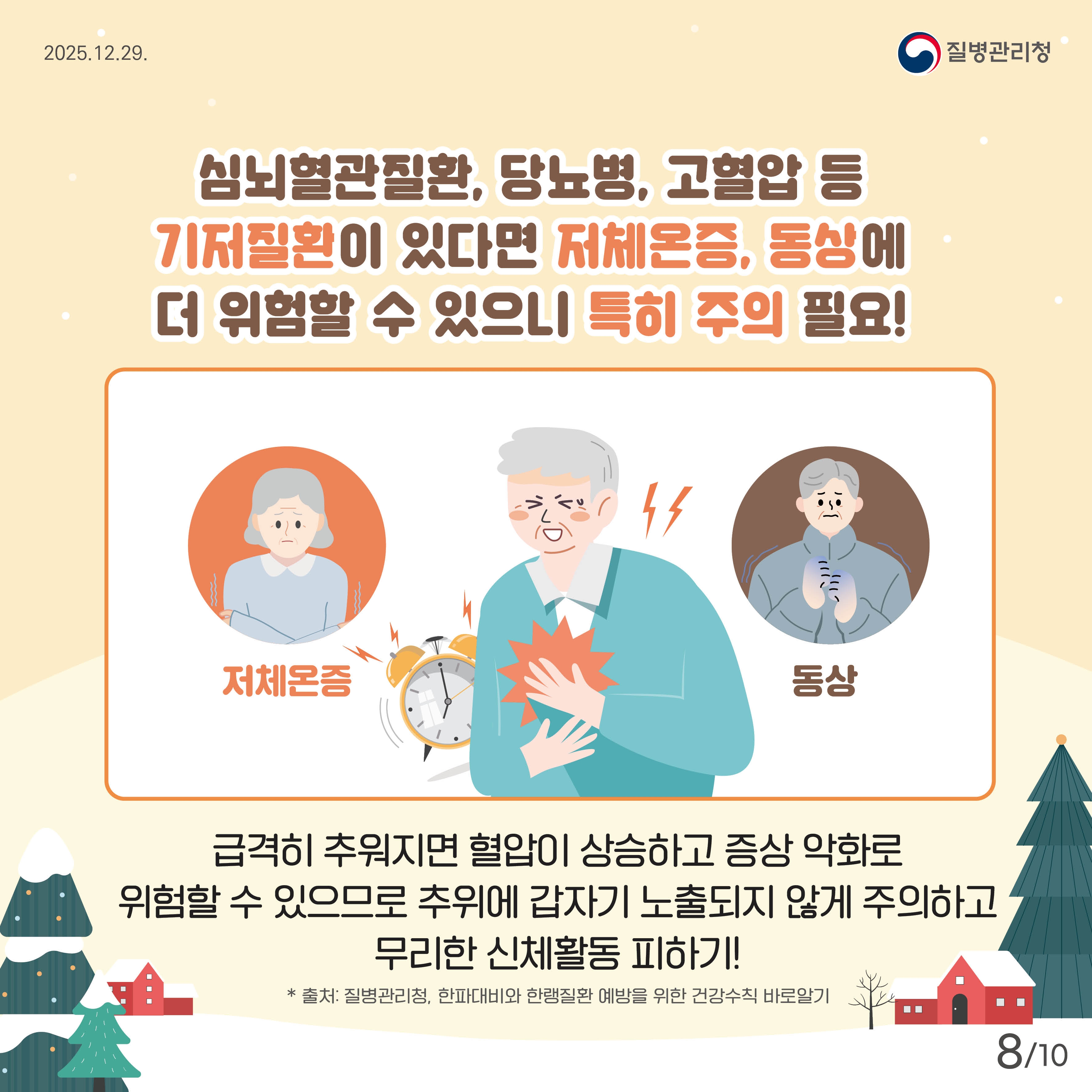 /user/h/hyosarangcare/editor/2602/c4cbd00d862d8241958fcc9c26a91cd1_1770777320_8815.jpg 이미지크게보기