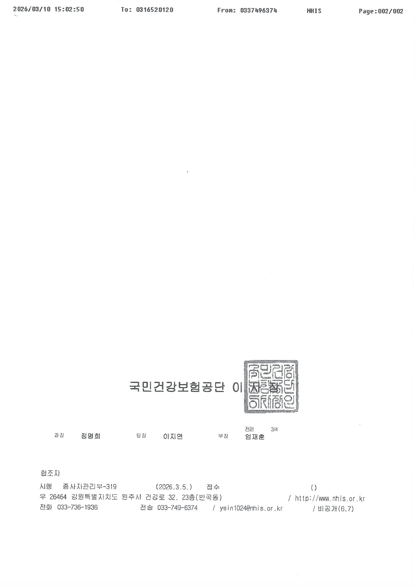 /user/h/hyosarangcare/editor/2603/a6927d66f4eb92a22dd1789e8099e802_1773536024_5585.jpg 이미지크게보기