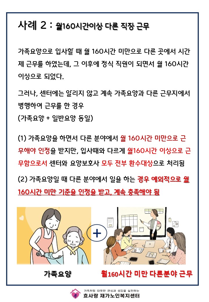 /user/h/hyosarangcare/editor/2603/ce9af2746669ac7129435d8ef751f275_1773985811_859.JPG 이미지크게보기