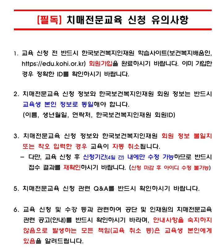 /user/h/hyosarangcare/editor/2603/ea88fade2350ebe22ebeb4863a631a17_1773534422_8234.jpg 이미지크게보기