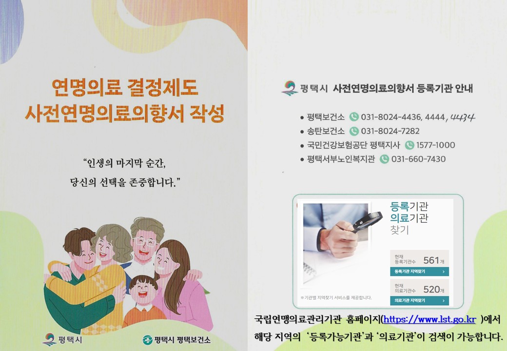 /user/h/hyosarangcare/editor/2604/b7f1ef098c702f02f198f51b9d6aff20_1775136851_0378.JPG 이미지크게보기