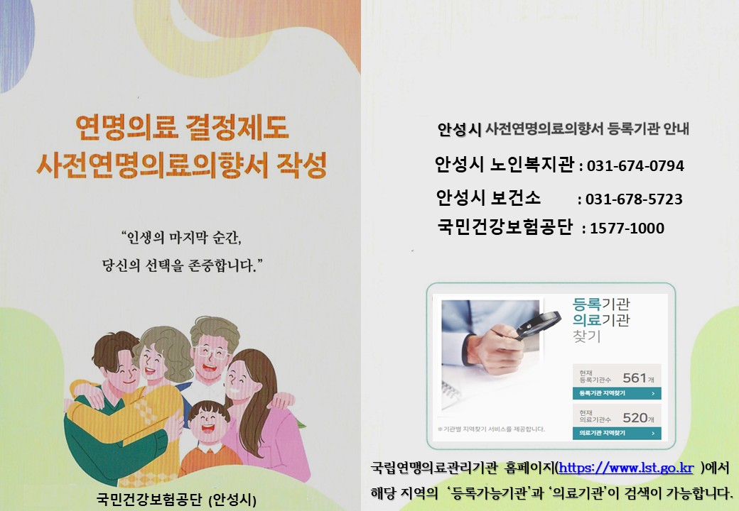/user/h/hyosarangcare/editor/2604/b7f1ef098c702f02f198f51b9d6aff20_1775136862_3268.jpg 이미지크게보기
