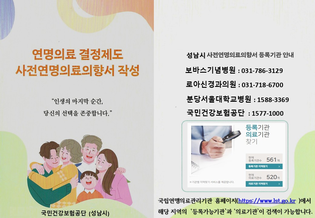 /user/h/hyosarangcare/editor/2604/b7f1ef098c702f02f198f51b9d6aff20_1775136877_0179.jpg 이미지크게보기