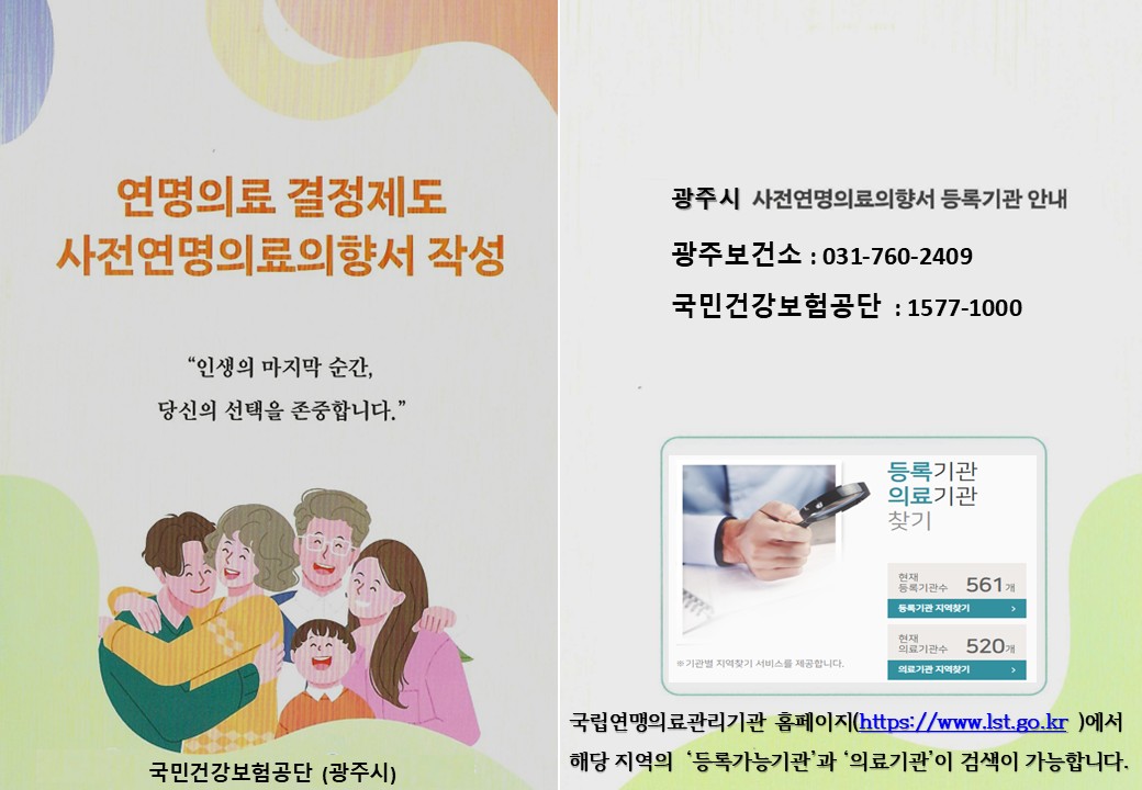 /user/h/hyosarangcare/editor/2604/b7f1ef098c702f02f198f51b9d6aff20_1775136879_5586.jpg 이미지크게보기
