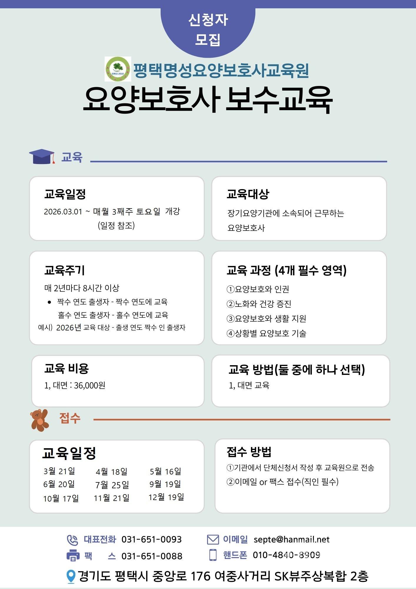 /user/h/hyosarangcare/editor/2606/e801b596c3ddb0a9c615a706d63b1055_1782117507_4327.jpg 이미지크게보기