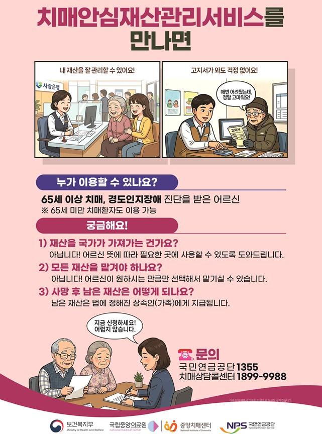 /user/h/hyosarangcare/editor/2607/37bbedd11e457208a4e27ab0f892cef2_1783468123_5446.jpg 이미지크게보기