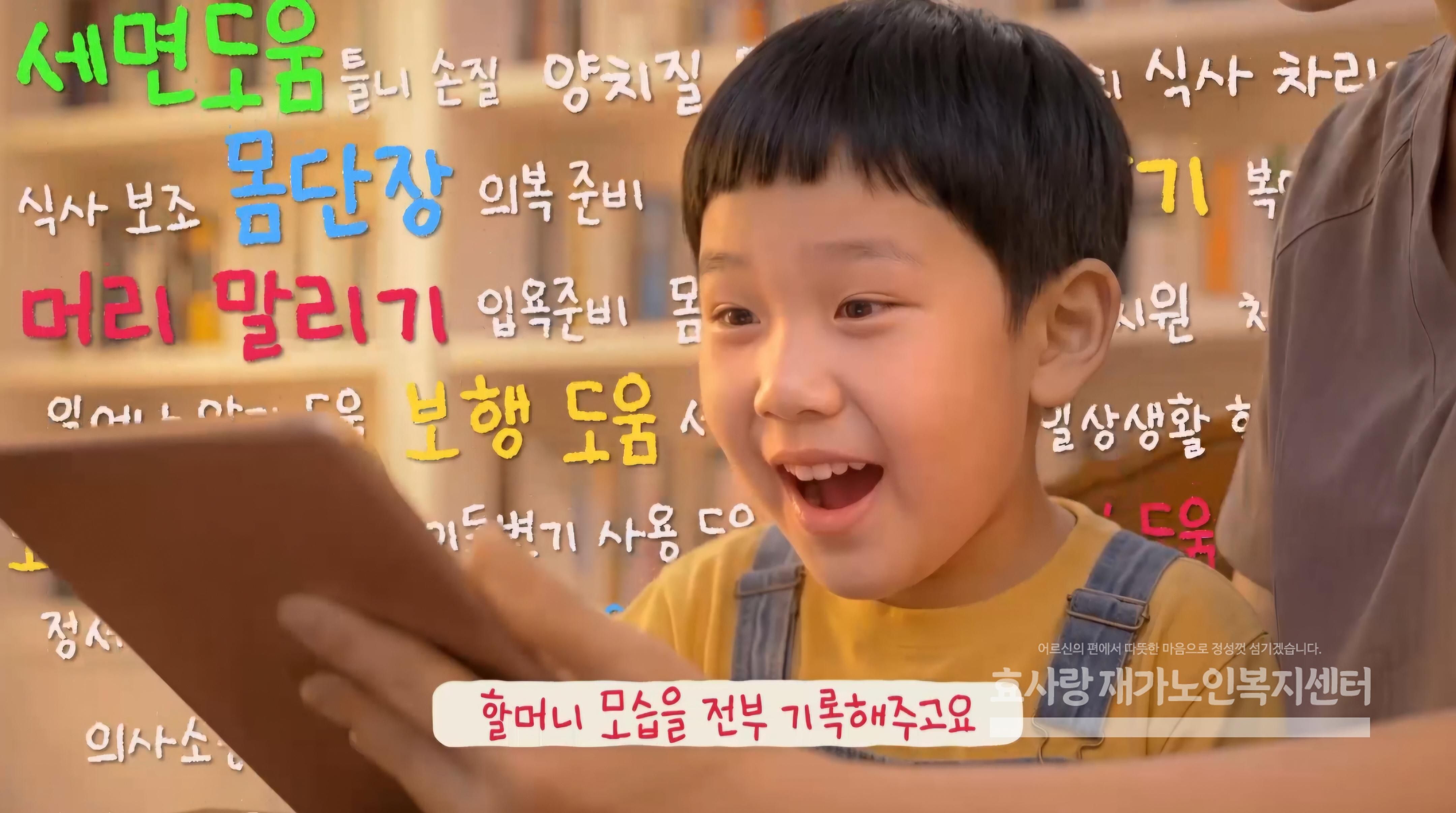 /user/h/hyosarangcare/editor/2607/8bb2abe3c5fa41b661872bfd21c67d2d_1784451067_0603.jpg 이미지크게보기