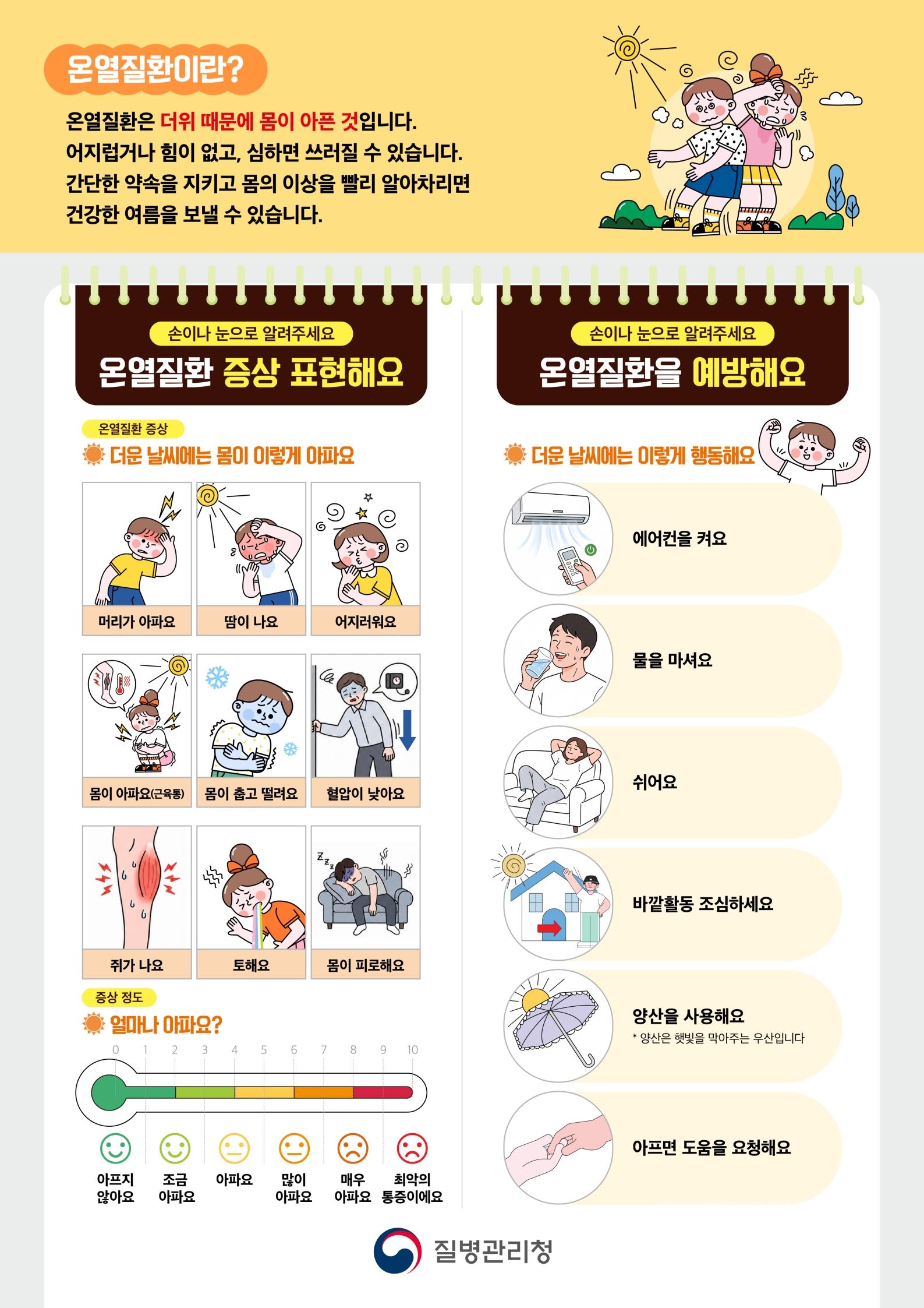 /user/h/hyosarangcare/editor/2608/9e1412797f2017eea584b4e36abe66e3_1786408140_7444.jpg 이미지크게보기