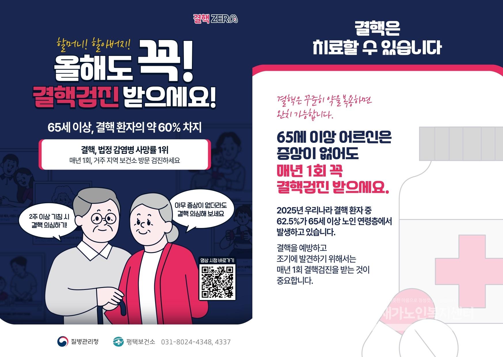 /user/h/hyosarangcare/editor/2609/0d22973e694025e2a8264a4fdab2ce4b_1790759797_1268.jpg 이미지크게보기